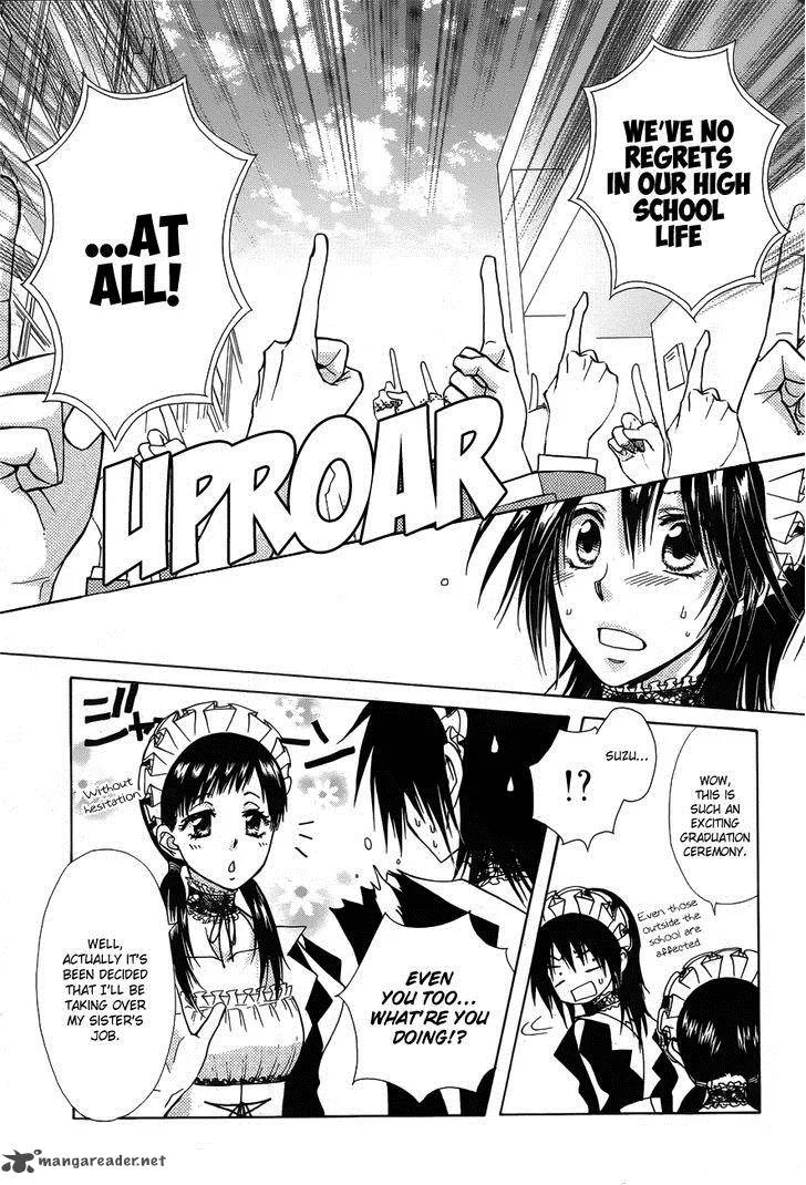 Kaichou wa Maid-sama! Chapter 85 page 15