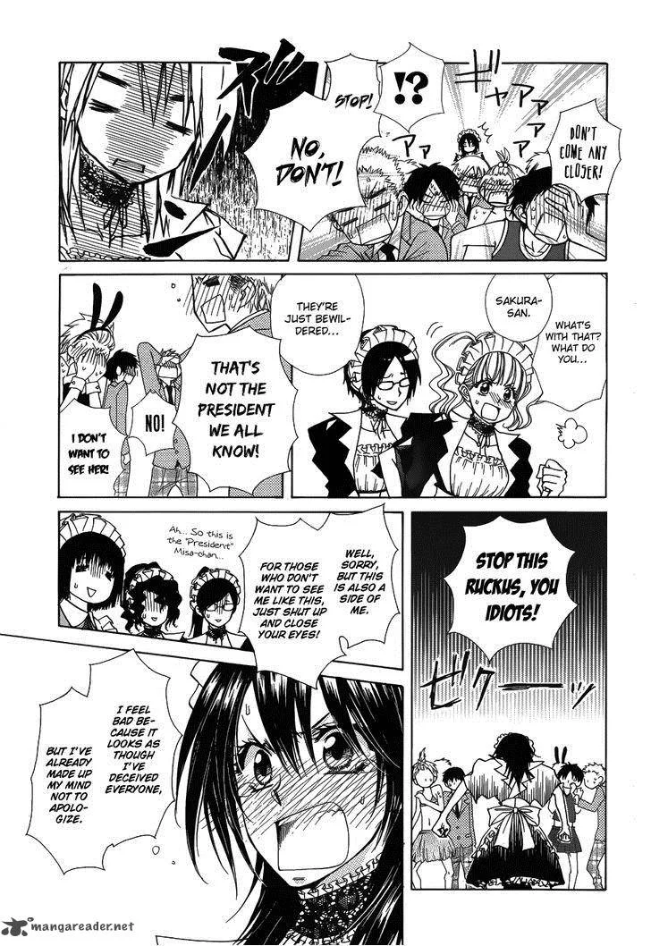 Kaichou wa Maid-sama! Chapter 85 page 13