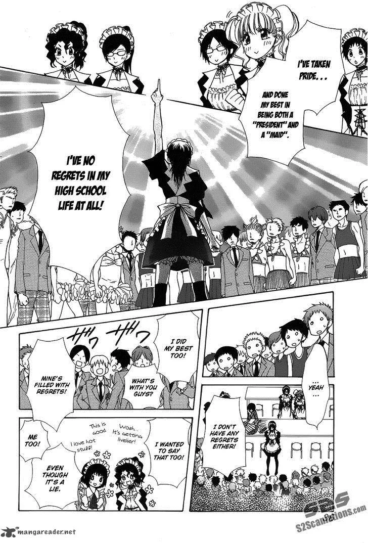 Kaichou wa Maid-sama! Chapter 85 page 14