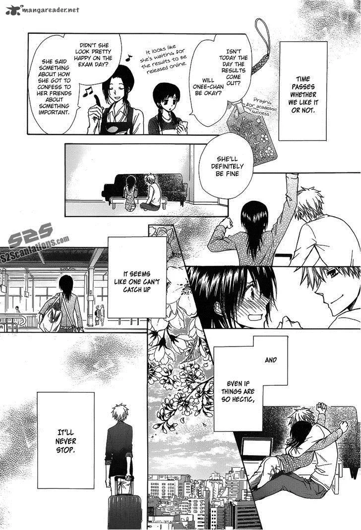 Kaichou wa Maid-sama! Chapter 85 page 22