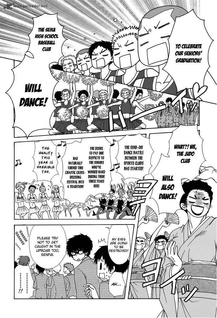 Kaichou wa Maid-sama! Chapter 85 page 7