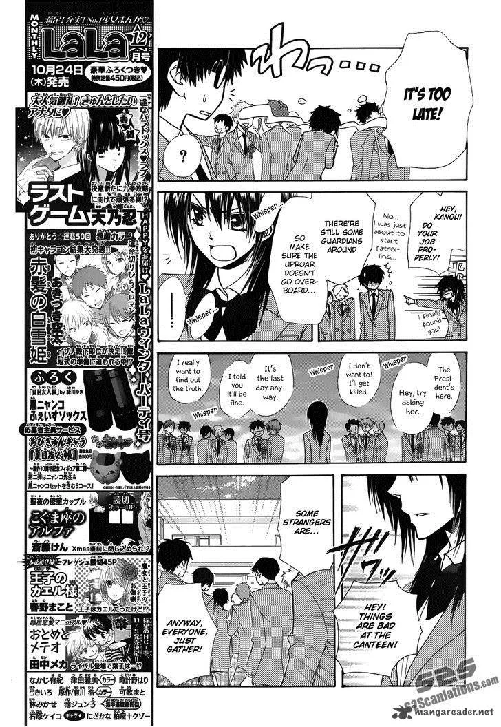 Kaichou wa Maid-sama! Chapter 85 page 8
