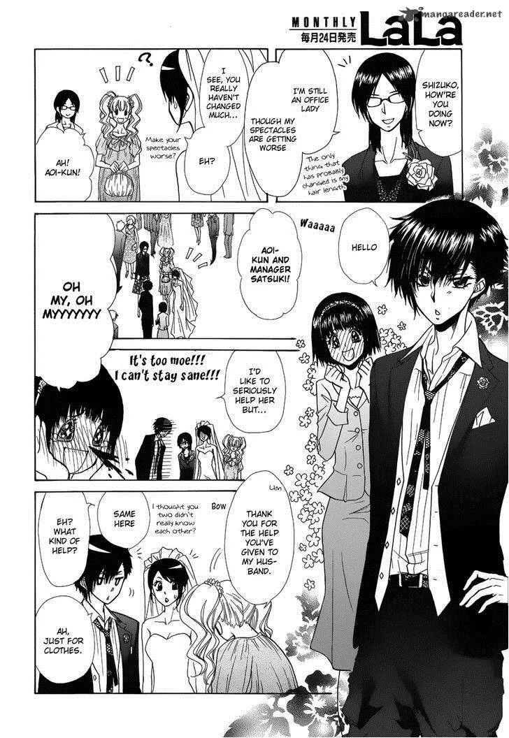 Kaichou wa Maid-sama! Chapter 85 page 33