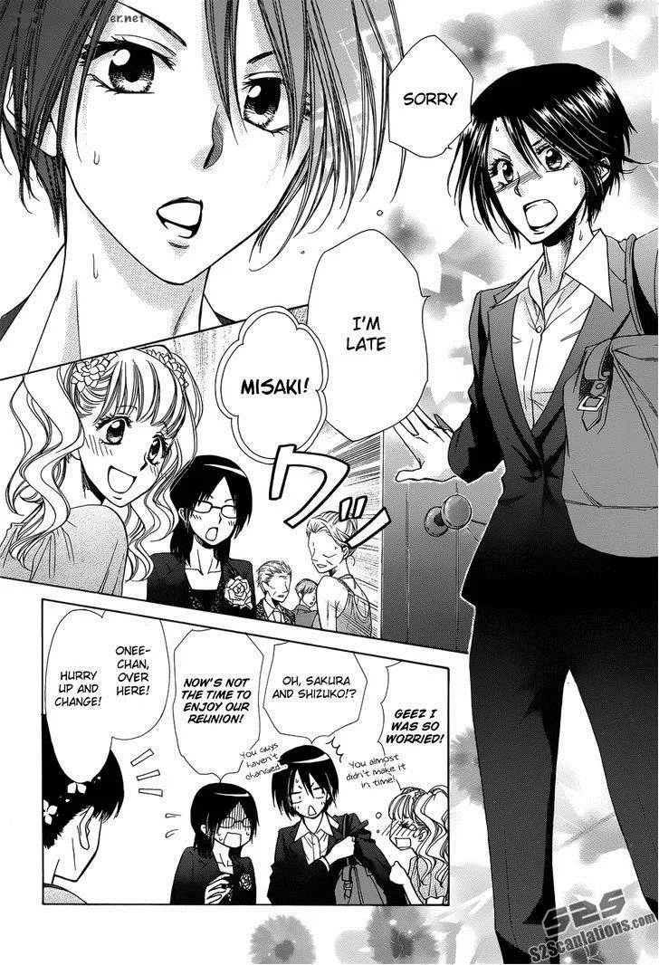 Kaichou wa Maid-sama! Chapter 85 page 28