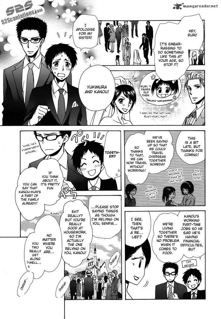 Kaichou wa Maid-sama! Chapter 85 page 36