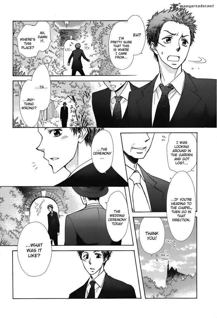 Kaichou wa Maid-sama! Chapter 85 page 37