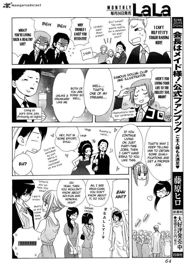 Kaichou wa Maid-sama! Chapter 85 page 41