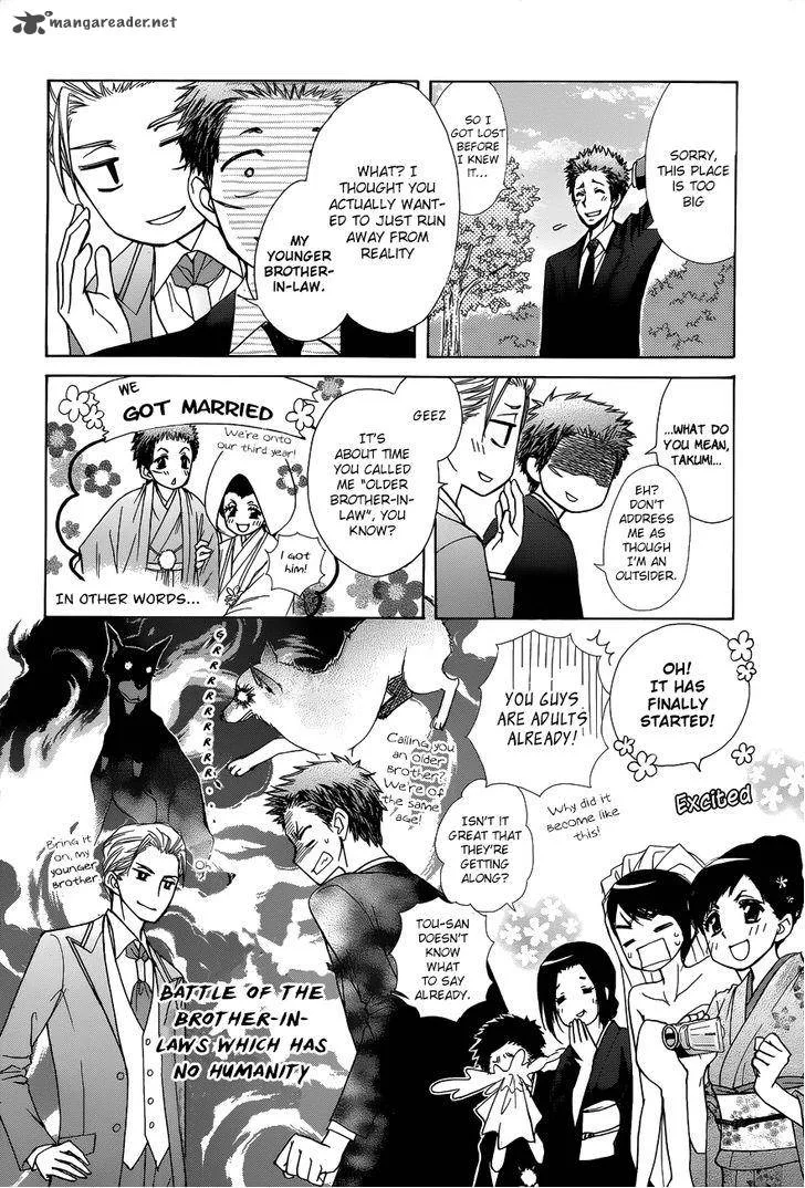 Kaichou wa Maid-sama! Chapter 85 page 39