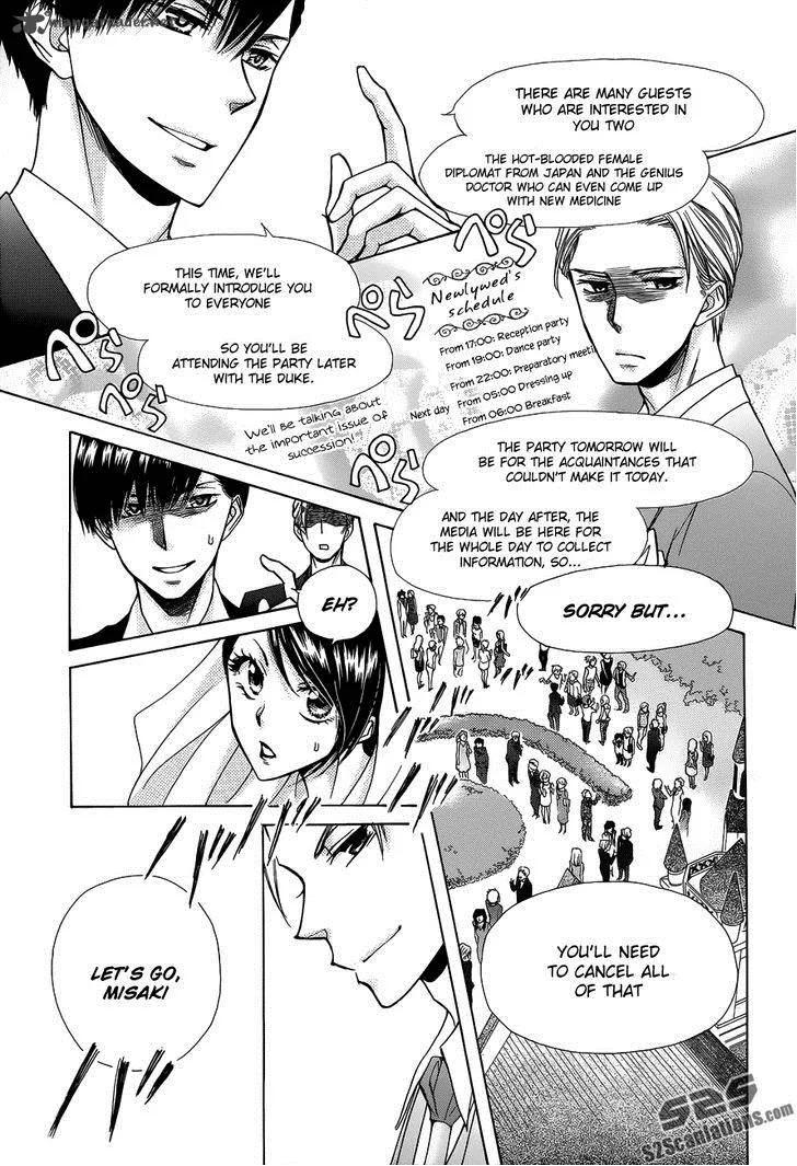 Kaichou wa Maid-sama! Chapter 85 page 44
