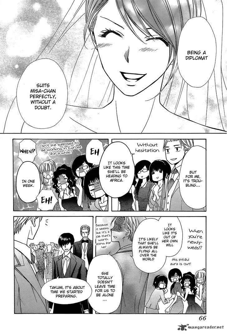 Kaichou wa Maid-sama! Chapter 85 page 43