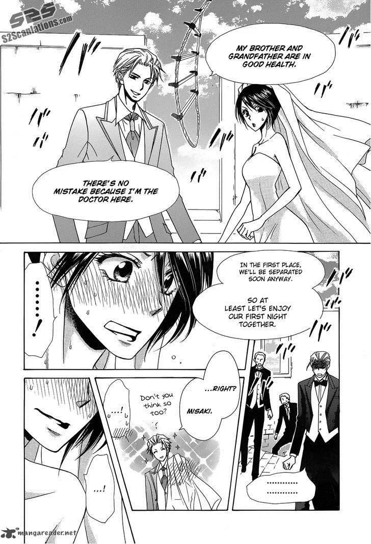Kaichou wa Maid-sama! Chapter 85 page 46