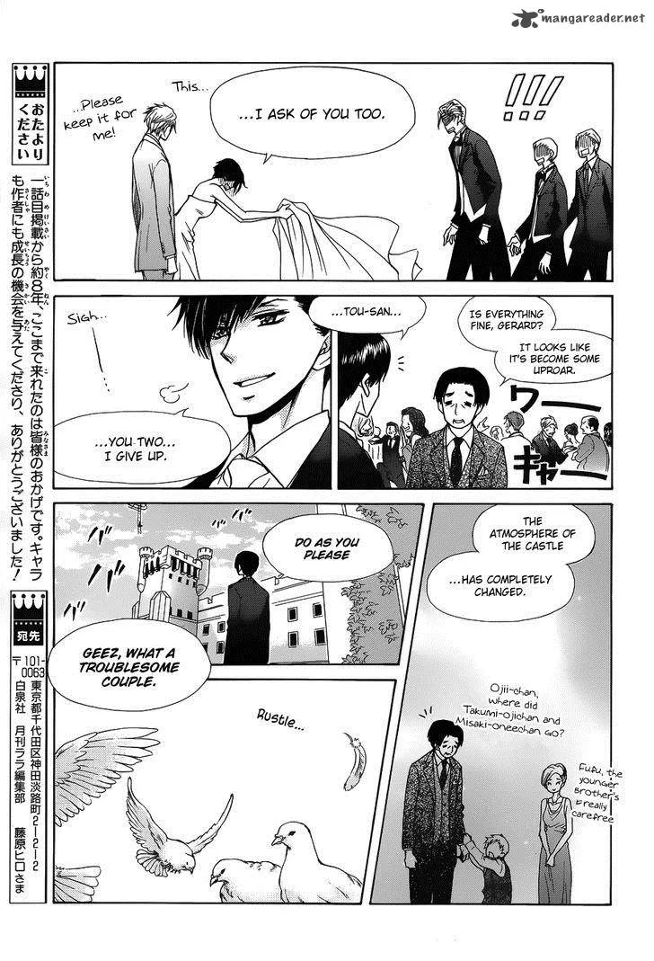 Kaichou wa Maid-sama! Chapter 85 page 47