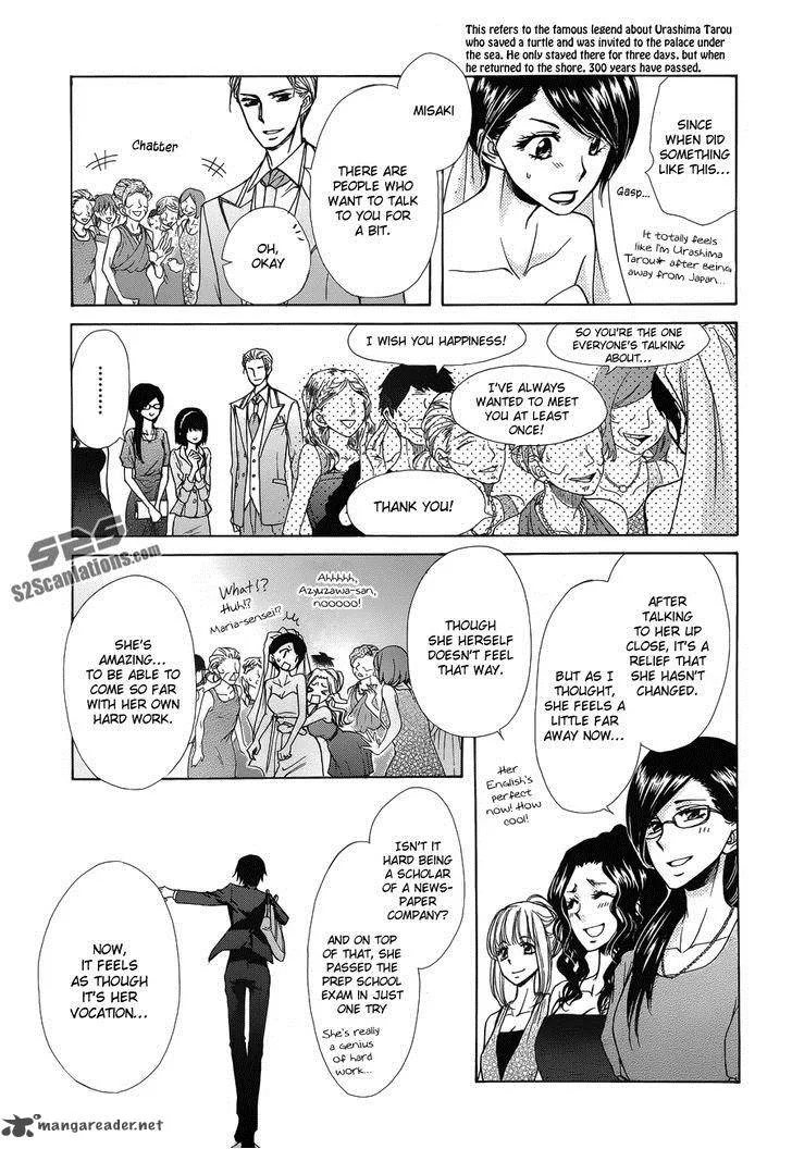 Kaichou wa Maid-sama! Chapter 85 page 42