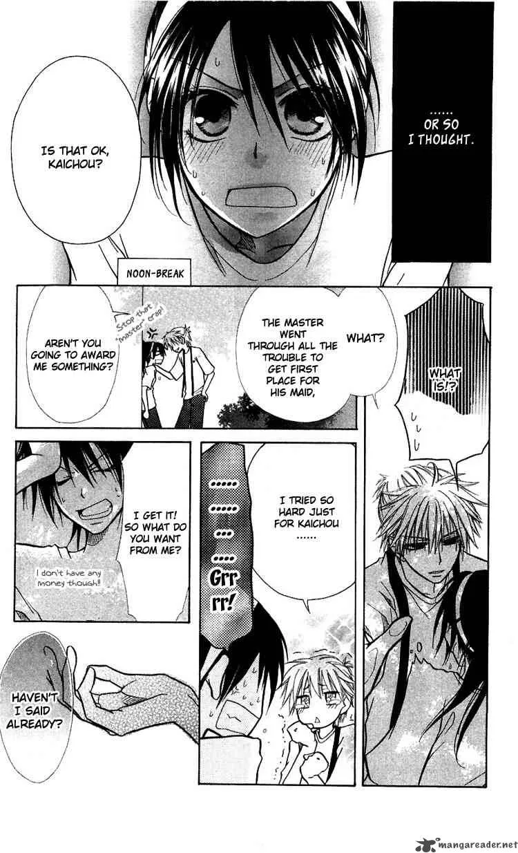 Kaichou wa Maid-sama! Chapter 9 page 32