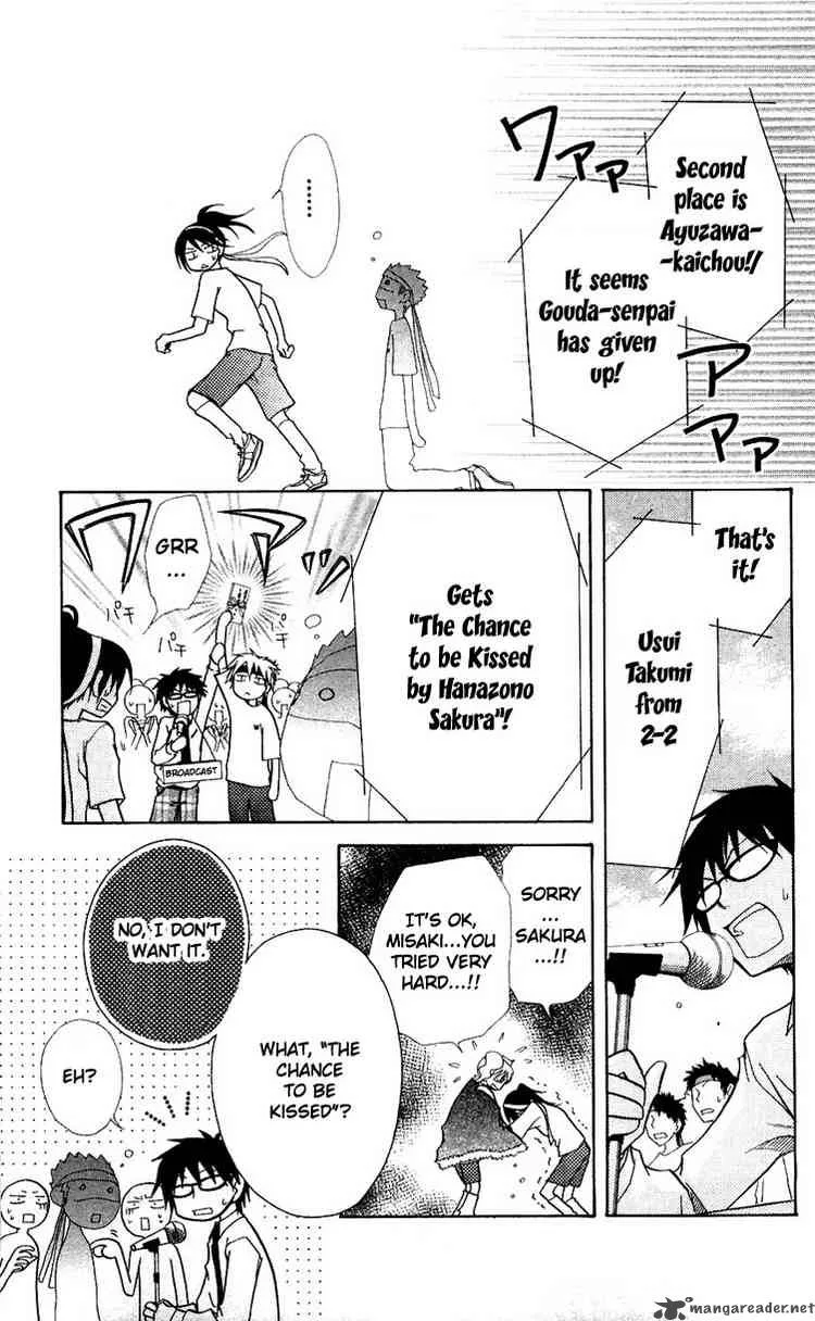 Kaichou wa Maid-sama! Chapter 9 page 29