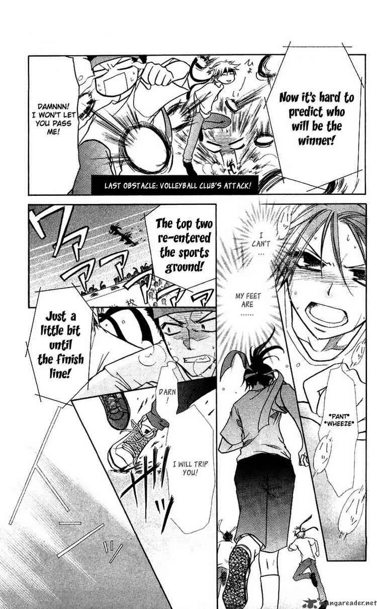 Kaichou wa Maid-sama! Chapter 9 page 27
