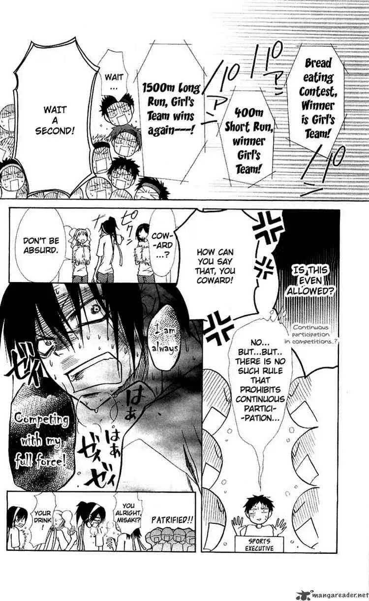 Kaichou wa Maid-sama! Chapter 9 page 14