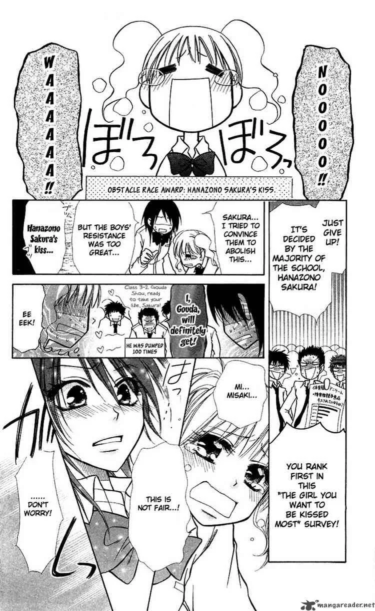 Kaichou wa Maid-sama! Chapter 9 page 6