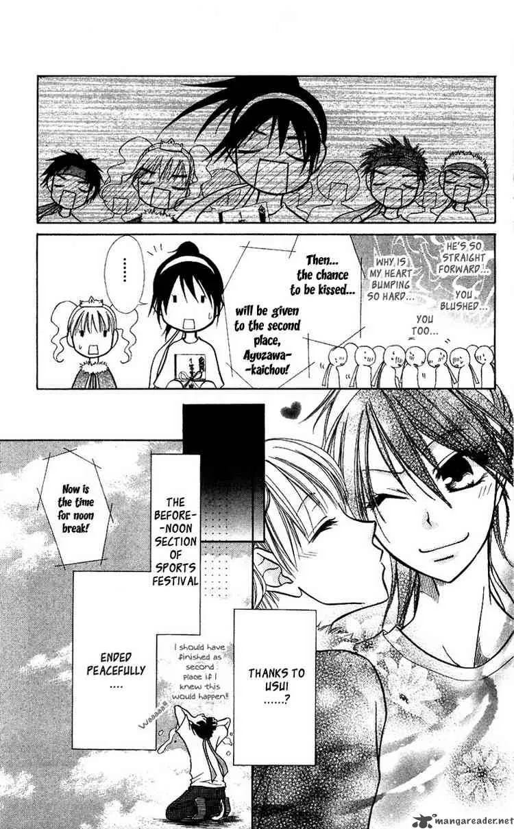 Kaichou wa Maid-sama! Chapter 9 page 31