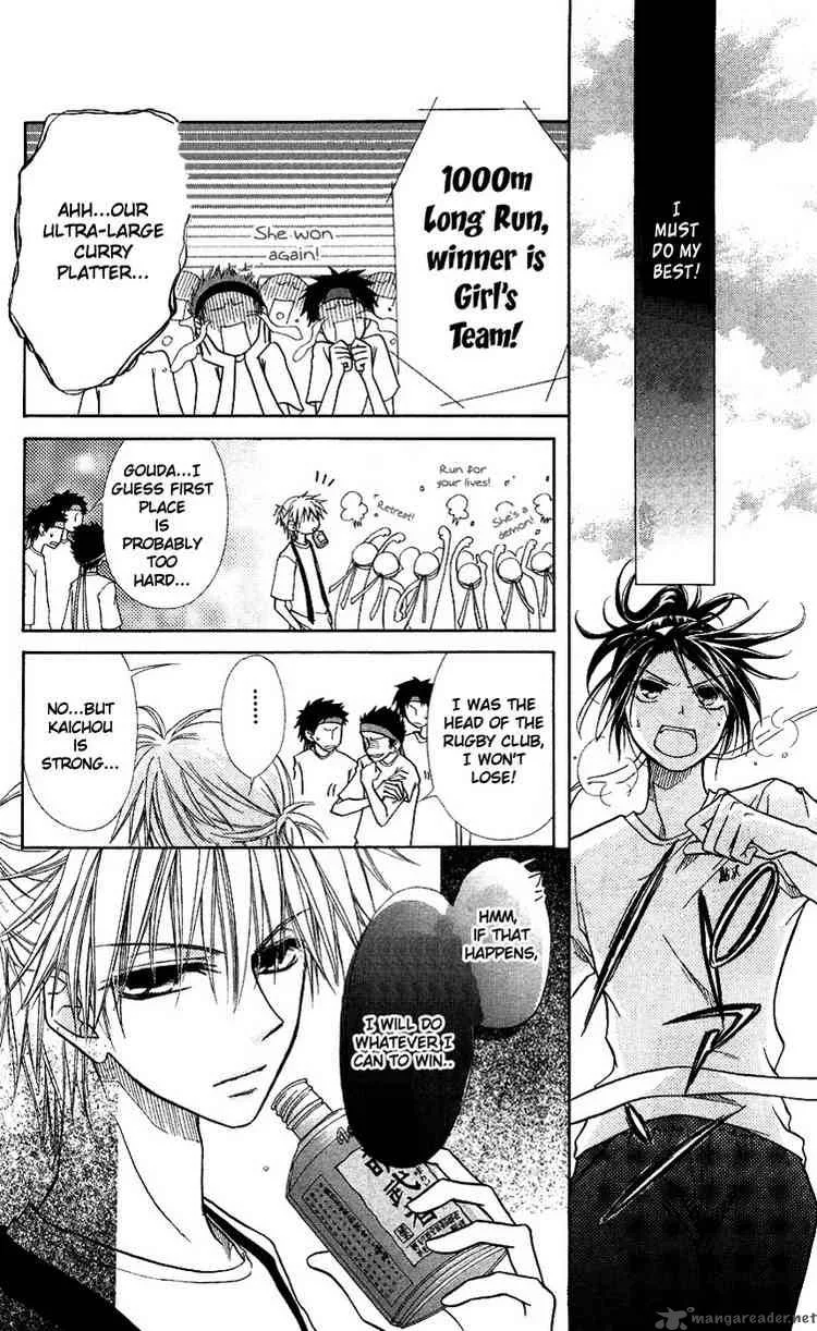 Kaichou wa Maid-sama! Chapter 9 page 16