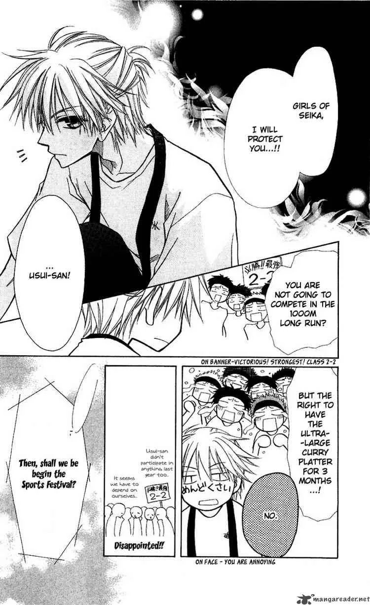 Kaichou wa Maid-sama! Chapter 9 page 10