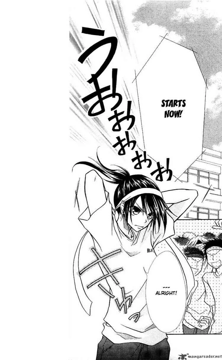 Kaichou wa Maid-sama! Chapter 9 page 9