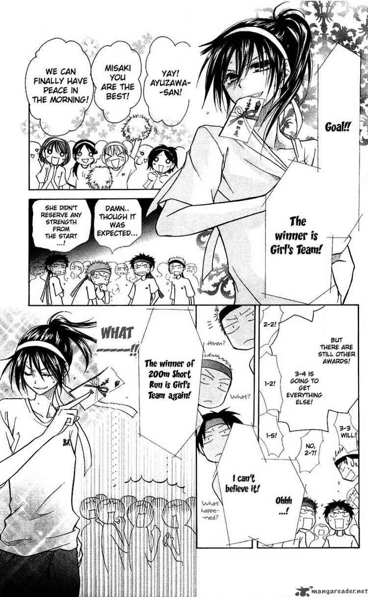 Kaichou wa Maid-sama! Chapter 9 page 13