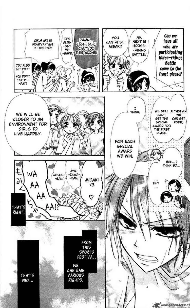 Kaichou wa Maid-sama! Chapter 9 page 15