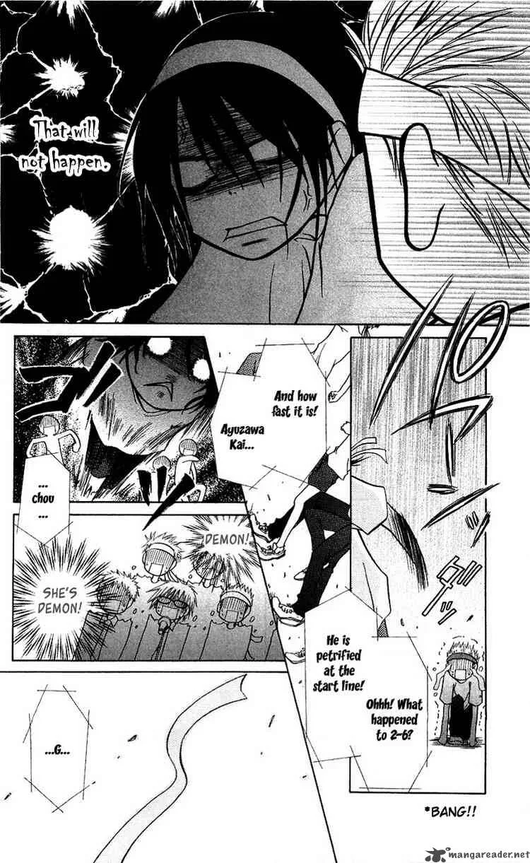 Kaichou wa Maid-sama! Chapter 9 page 12