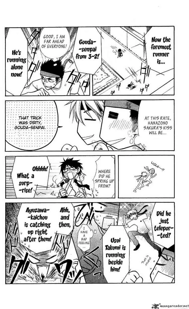 Kaichou wa Maid-sama! Chapter 9 page 26