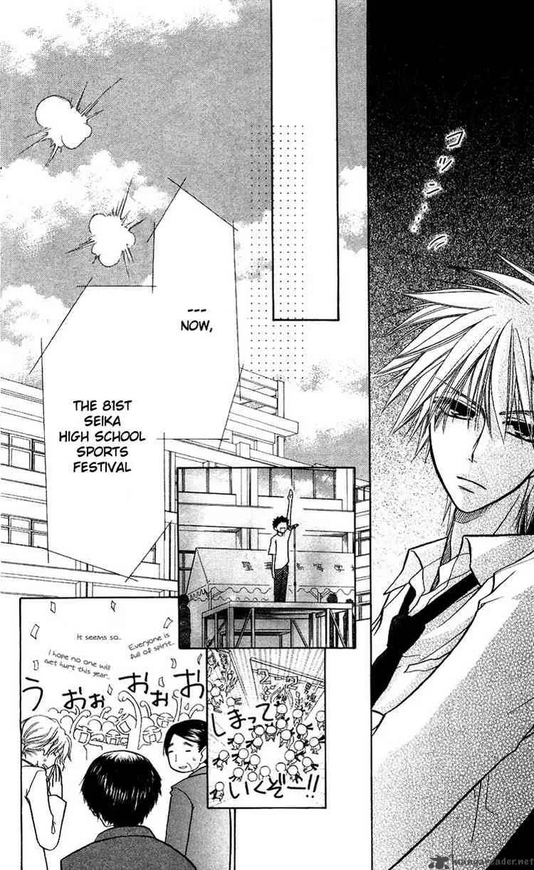 Kaichou wa Maid-sama! Chapter 9 page 8
