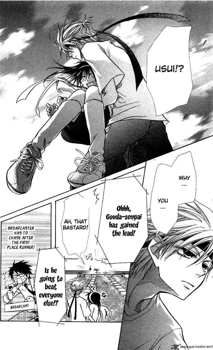 Kaichou wa Maid-sama! Chapter 9 page 22