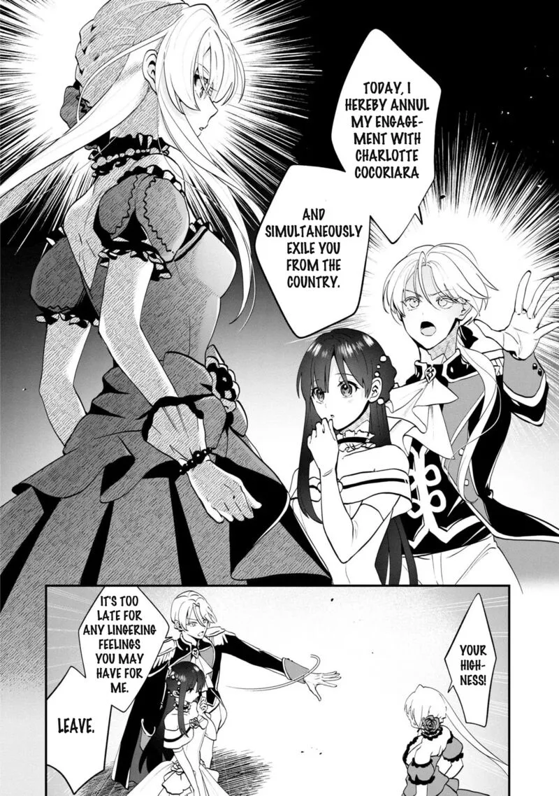 Kaifukushoku no Akuyaku Reijou Chapter 1 page 19