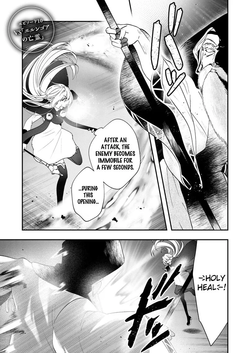 Kaifukushoku no Akuyaku Reijou Chapter 10 page 2