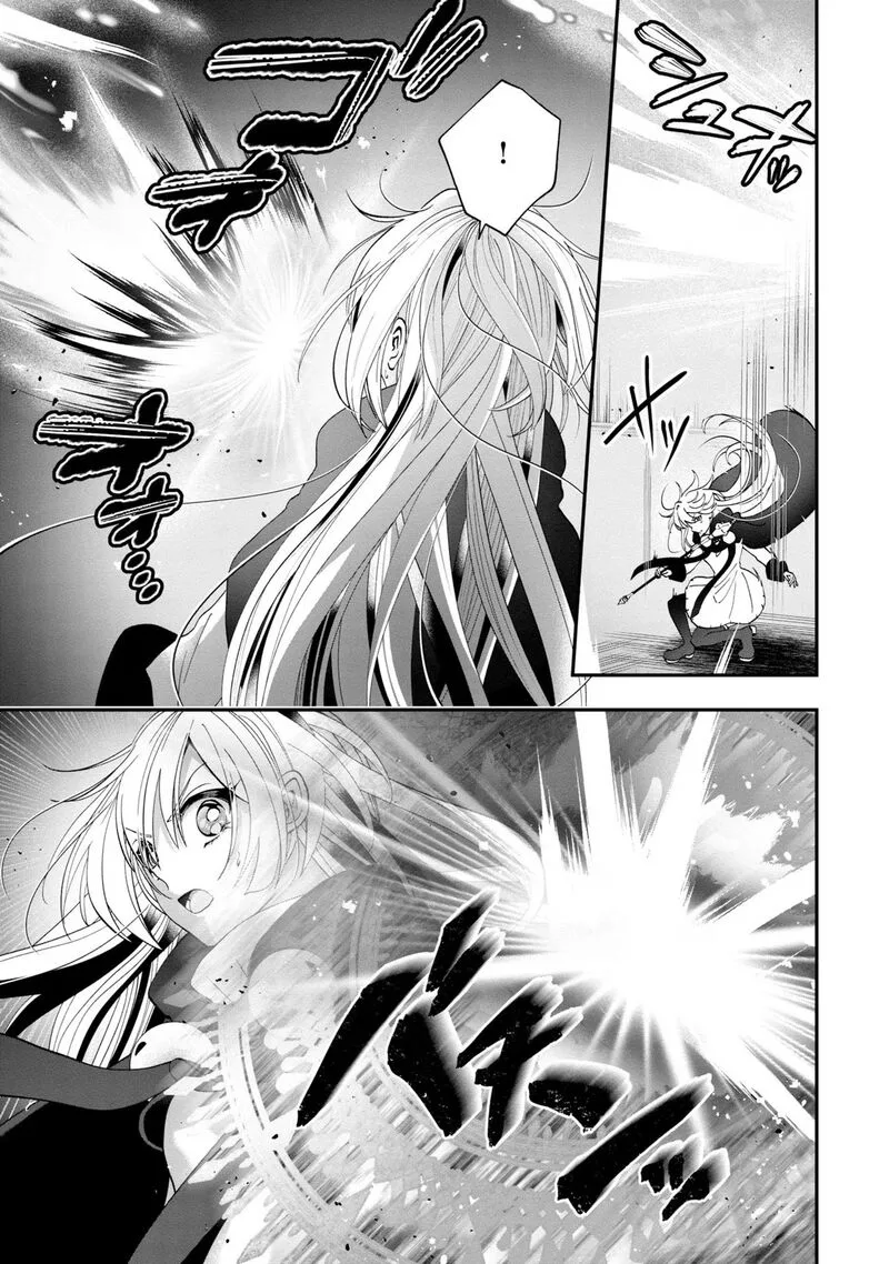 Kaifukushoku no Akuyaku Reijou Chapter 10 page 4