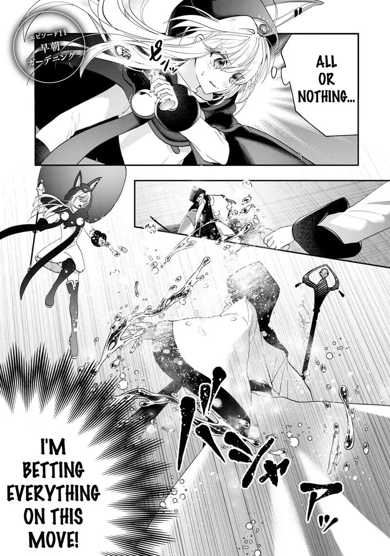 Kaifukushoku no Akuyaku Reijou Chapter 11 page 2