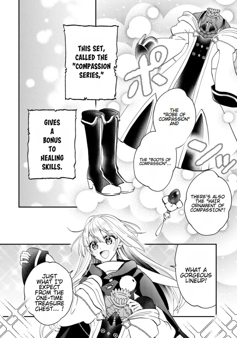 Kaifukushoku no Akuyaku Reijou Chapter 11 page 17