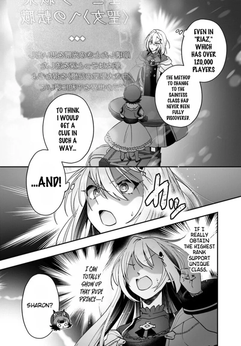 Kaifukushoku no Akuyaku Reijou Chapter 13 page 4