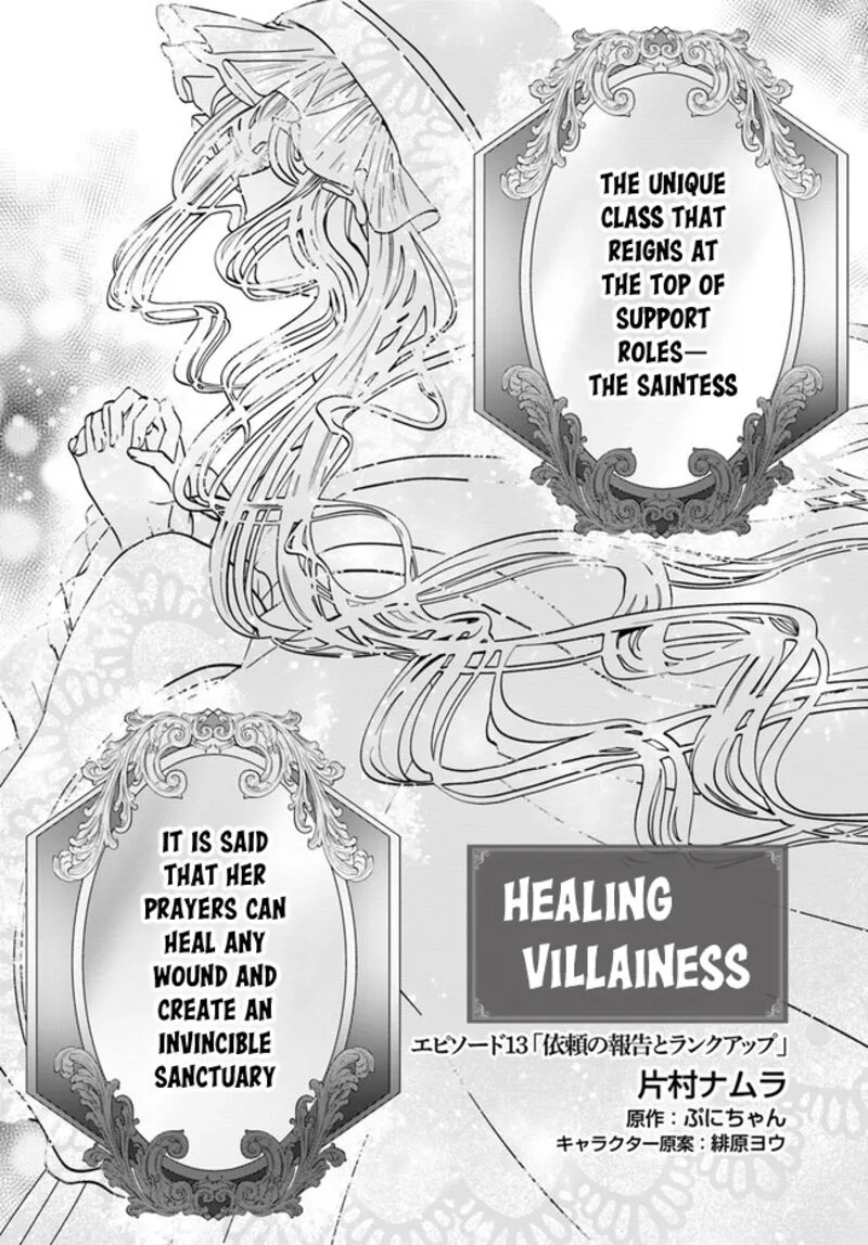 Kaifukushoku no Akuyaku Reijou Chapter 13 page 3