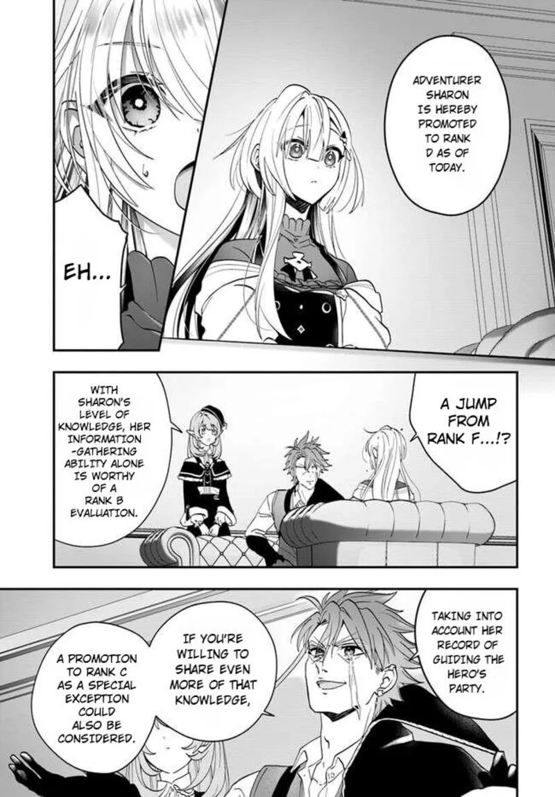 Kaifukushoku no Akuyaku Reijou Chapter 14 page 7