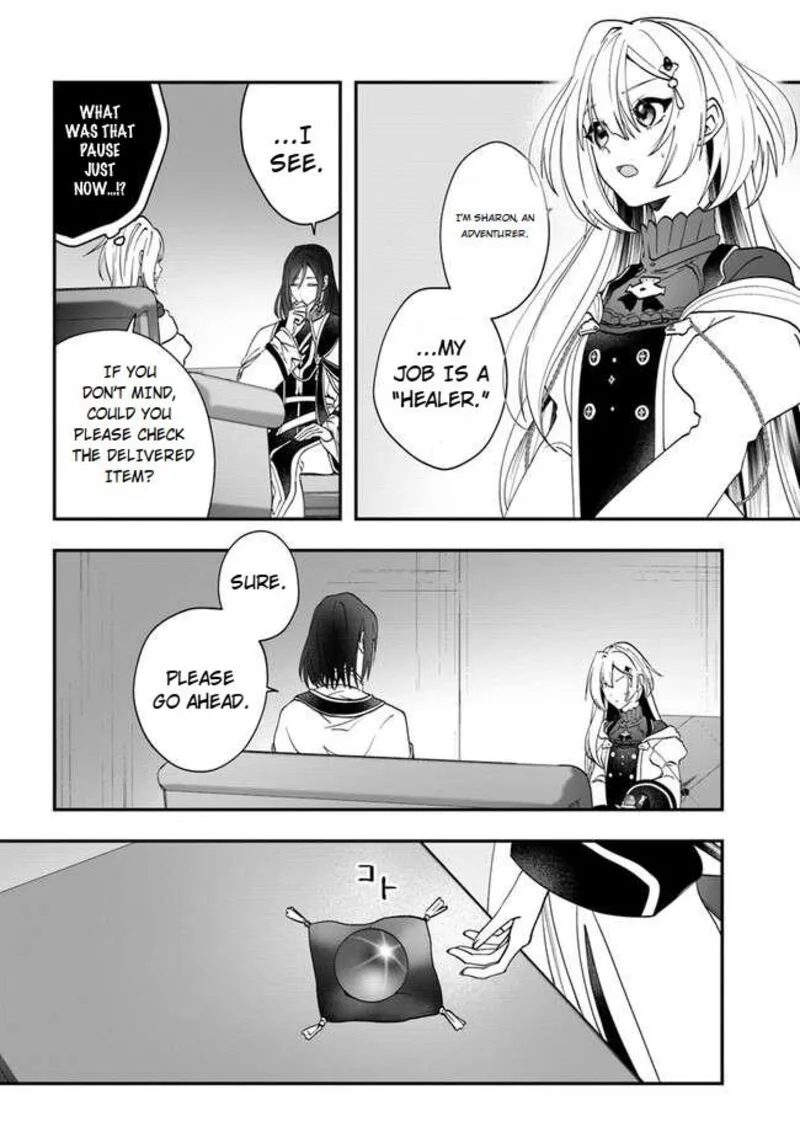 Kaifukushoku no Akuyaku Reijou Chapter 14 page 21