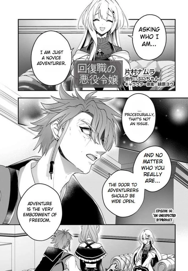 Kaifukushoku no Akuyaku Reijou Chapter 14 page 3