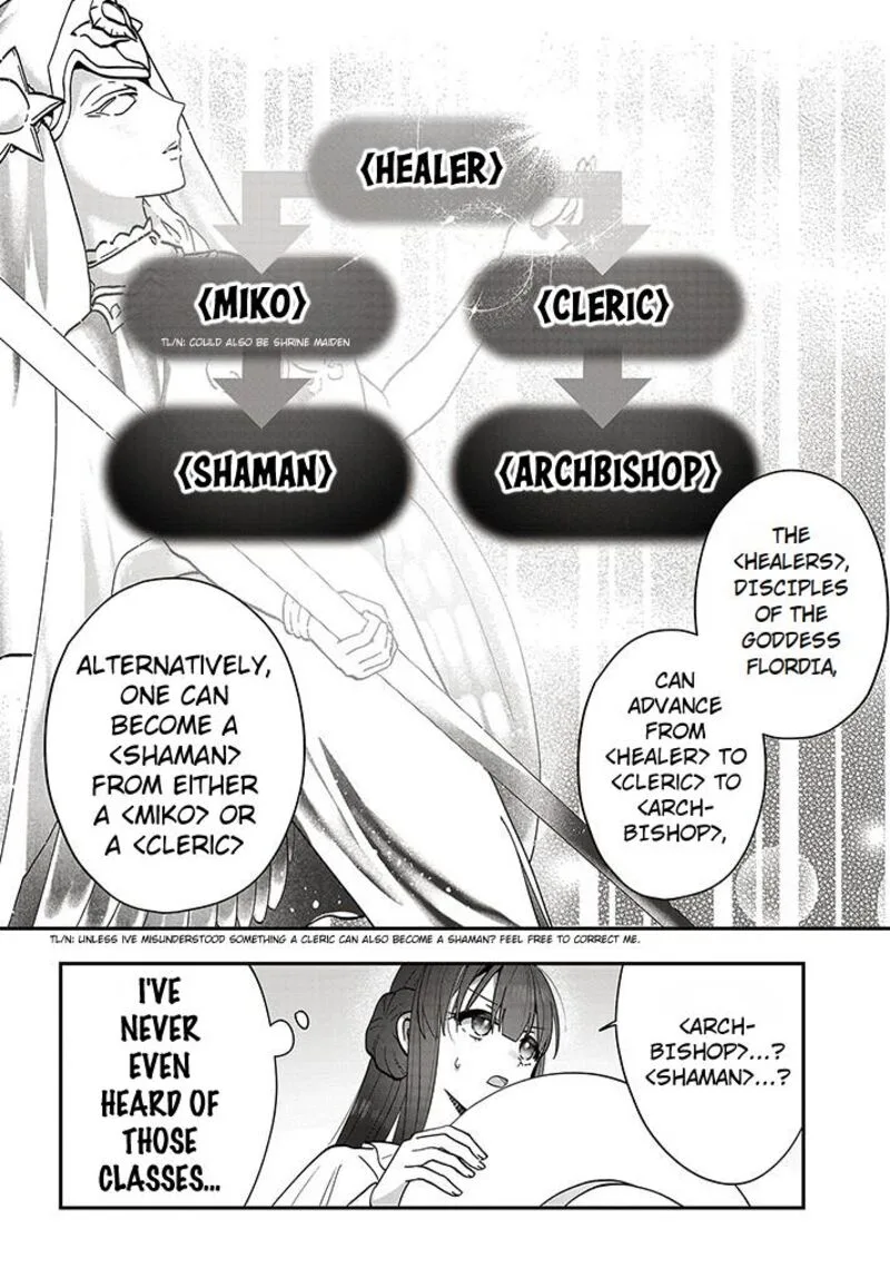 Kaifukushoku no Akuyaku Reijou Chapter 15.2 page 14