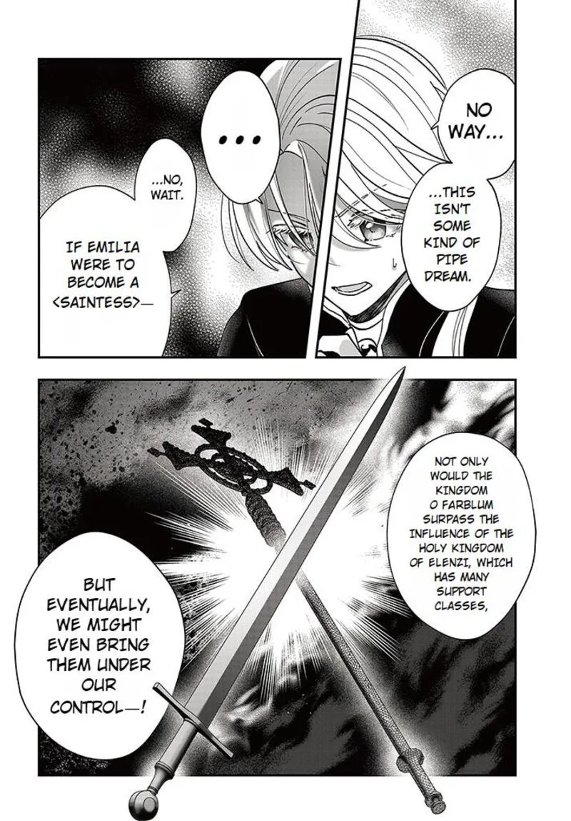 Kaifukushoku no Akuyaku Reijou Chapter 15.2 page 22