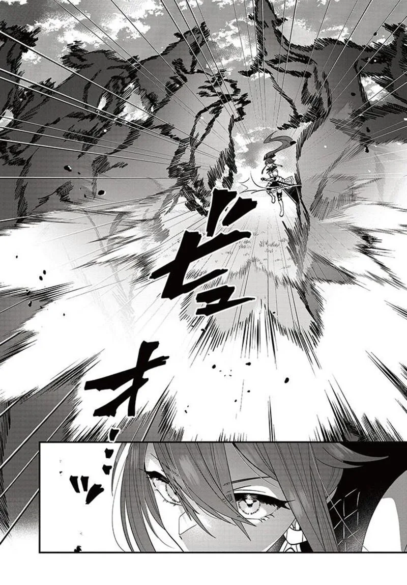 Kaifukushoku no Akuyaku Reijou Chapter 16 page 9