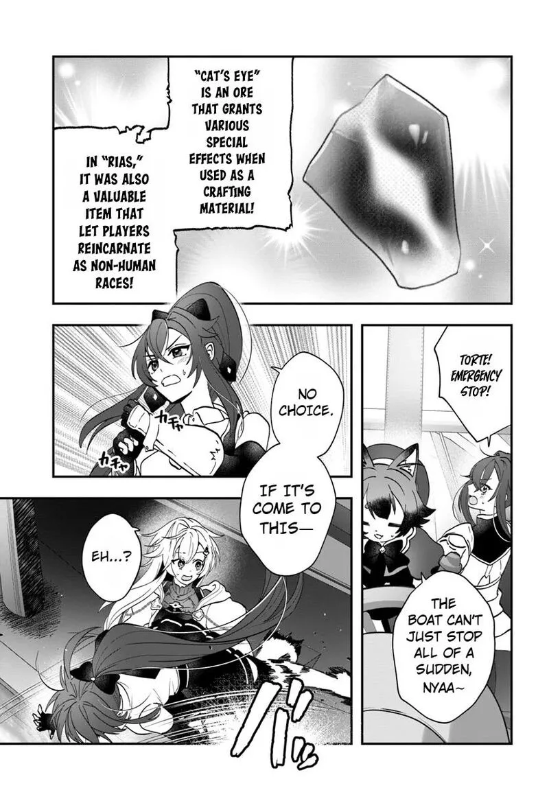 Kaifukushoku no Akuyaku Reijou Chapter 17 page 21