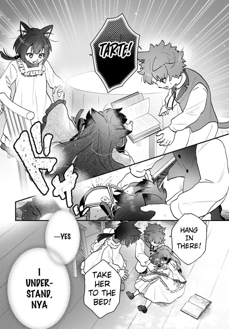 Kaifukushoku no Akuyaku Reijou Chapter 17 page 10