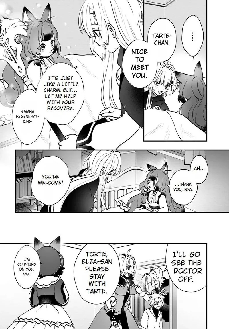 Kaifukushoku no Akuyaku Reijou Chapter 18 page 28