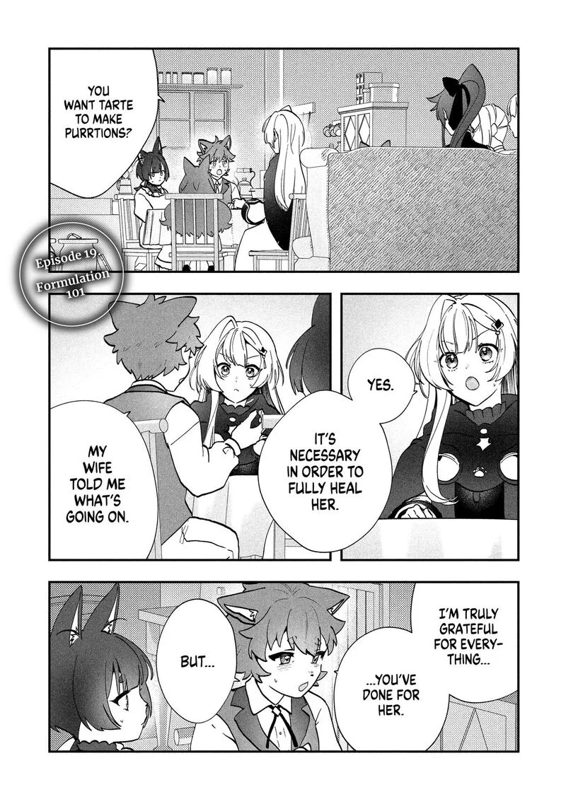 Kaifukushoku no Akuyaku Reijou Chapter 19 page 1
