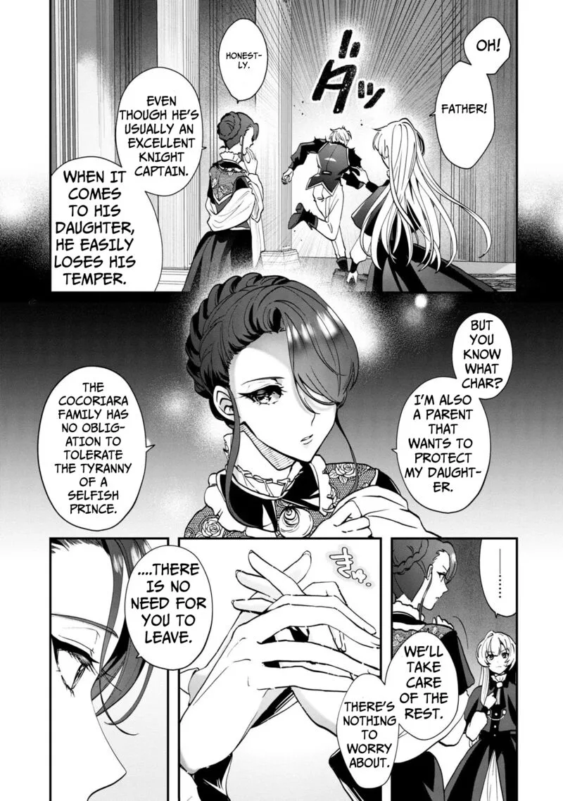 Kaifukushoku no Akuyaku Reijou Chapter 2 page 4